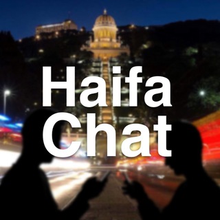 Telegram profile photo for Хайфа & Крайот Чат