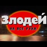 Telegram profile photo for girlblogin' 😈 подлая злодейская музыка