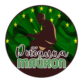 Telegram profile photo for РЫБАЛКА МАЙКОП АДЫГЕЯ. РЫБАКИ МАЙКОПА