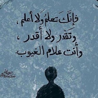 Telegram profile photo for نُورِيَّات.