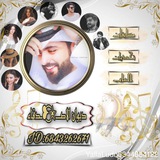 Telegram profile photo for مـسـ͜͡❥ـابقـات وفـقـرات ديوان الاصدقـ͜͡❥ـاء