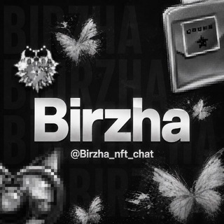 Telegram profile photo for Биржа Покупка • Продажа NFT,Roblox