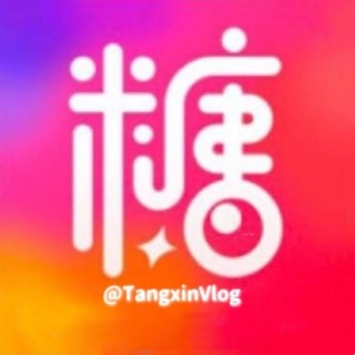 Telegram profile photo for 糖心【国产、白虎】