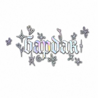 Telegram profile photo for Внутричерепной бардак ✞︎