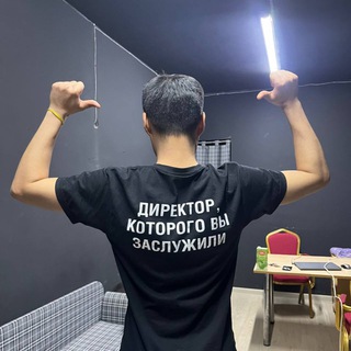 Telegram profile photo for Серые будни директора школы танцев!