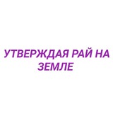 Telegram profile photo for Илья Бекинеев, духовный проводник