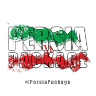 Telegram profile photo for 🇮🇷 پرشین پکیج | PersianPackage