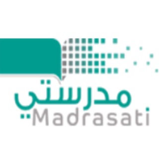 Telegram profile photo for قناة منصة مدرستي || التعليم عن بعد