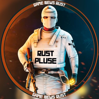 Telegram profile photo for RUST Pluse | News
