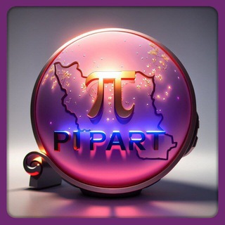 Telegram profile photo for PI PART CHANNEL