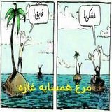 Telegram profile photo for dr.hashemimousavi