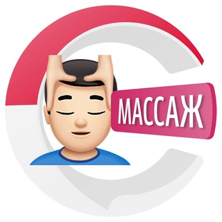Telegram profile photo for Массаж на Бали 🏝 | CHATIK