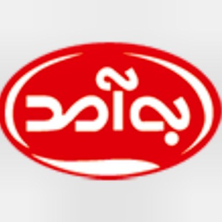 Telegram profile photo for به آمد