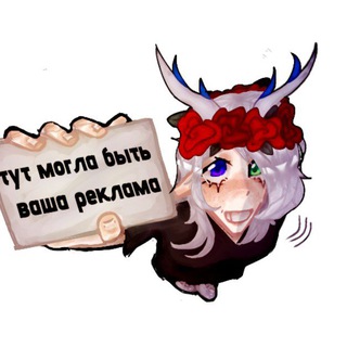 Telegram profile photo for Увольняюсь 💋