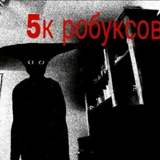 Telegram profile photo for Поел бкс