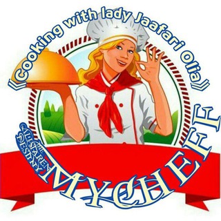 Telegram profile photo for 《Cooking with lady Jaafari Olia》