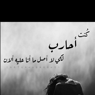 Telegram profile photo for مقاطع حزن و فراق
