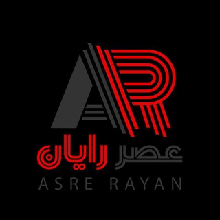 Telegram profile photo for عصر رایان