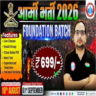 Telegram group profile photo for ARMY BHARTI 2025 ( FOUNDATION BATCH )
