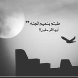 Telegram profile photo for محذوفه