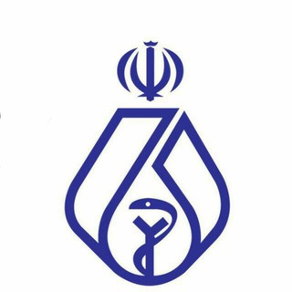 Telegram profile photo for سازمان نظام پزشکی اردبیل