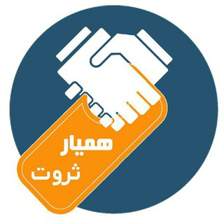 Telegram profile photo for همیار ثروت
