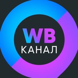 Telegram profile photo for WB help me | Новости