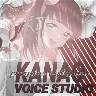 Telegram profile photo for 𝙺𝙰𝙽𝙰𝙾 𝚅𝙾𝙸𝙲𝙴 𝚂𝚃𝚄𝙳𝙸𝙾