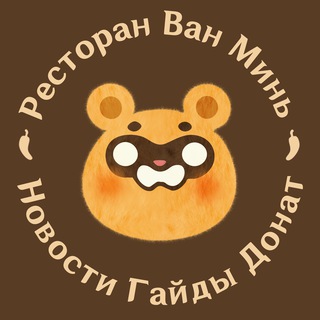 Telegram profile photo for Ресторан Ван Минь | Genshin Impact