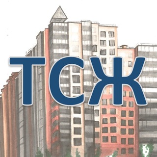 Telegram profile photo for ТСЖ "Областная 1"
