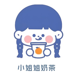 Telegram profile photo for 小姐姐奶茶