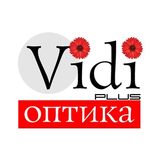 Telegram profile photo for Vidi оптика