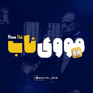 Telegram profile photo for Extraction فیلم استخراج