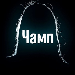 Telegram profile photo for Champ shop