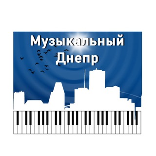 Telegram profile photo for Каталог каналов Музыкальный Днепр