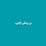 Telegram profile photo for Aui meme میم دانشگاه هنر اصفهان