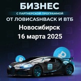 Telegram profile photo for Новосибирск 16.03.2025
