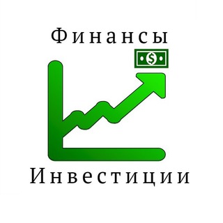 Telegram profile photo for Финансы И Инвестиции