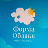 Telegram profile photo for ФОРМА ОБЛАКА ☁️арт-ателье