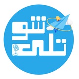 Telegram profile photo for درآمدزایی از تلگرام | تلی شو | هوش مصنوعی