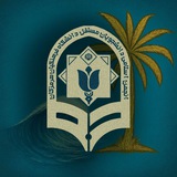 Telegram profile photo for انجمن اسلامی دانشجومعلمان مستقل