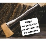 Telegram profile photo for Все побежали и я побежал
