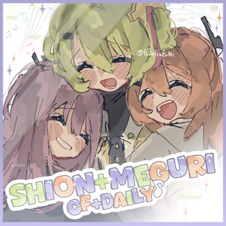 Telegram profile photo for shion + meguri (cf + daily)