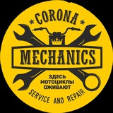 Telegram profile photo for CoronaMechanics мотосервис