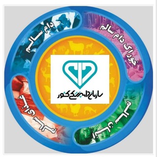 Telegram profile photo for خبرهای دامپزشکی استان گلستان