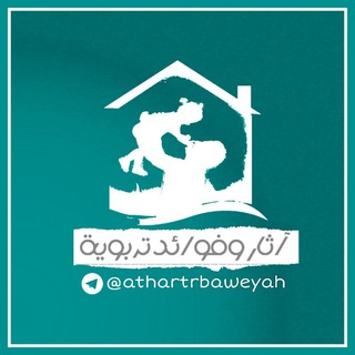 Telegram profile photo for آثار وفوائد تربوية