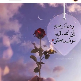 Telegram profile photo for عطر الجنة