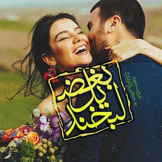 Telegram profile photo for •°ॐहह کانال رسمی ط_خطائیकहॐ°•