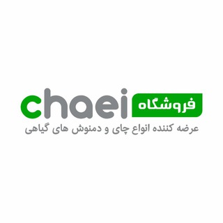 Telegram profile photo for فروشگاه اینترنتی چای