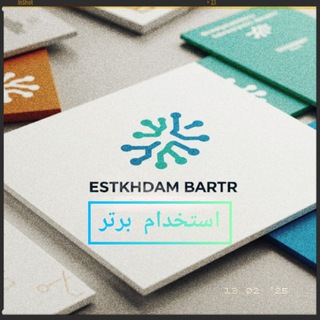 Telegram group profile photo for گروه چت و آزمون های رقابتی آموزگاری و پرورشی و دبیری ( استخدام برتر )